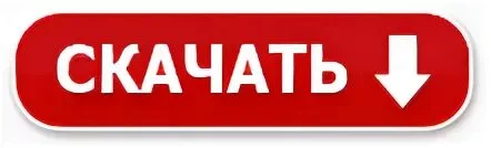 ДКП - договор купли продажи автомобиля скачать